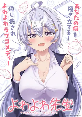 无职转生