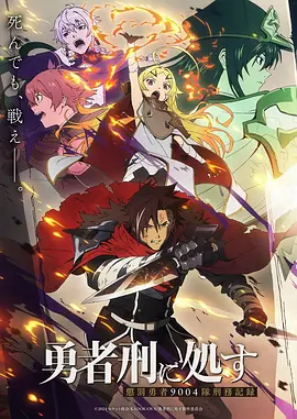 天气之子