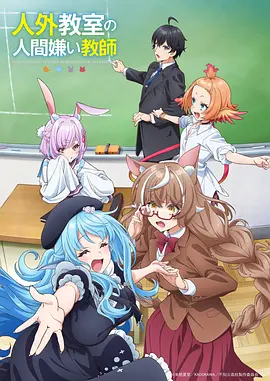 吸血鬼猎人D