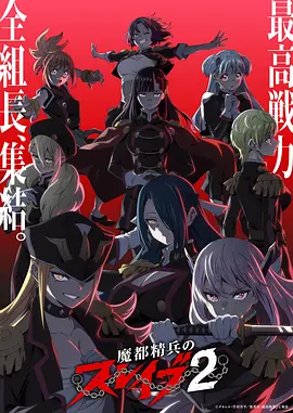 星际牛仔 天国之门