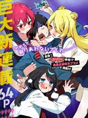 咒术回战 漫画