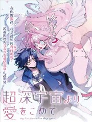 鬼灭之刃 漫画