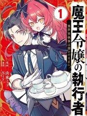 进击的巨人 漫画