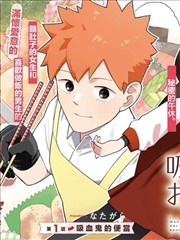 混沌武士 漫画